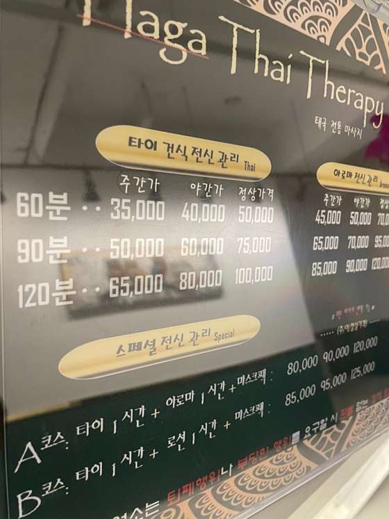 전북.전주시-덕진구-하가타이-15 | 실내이미지 | 마짱