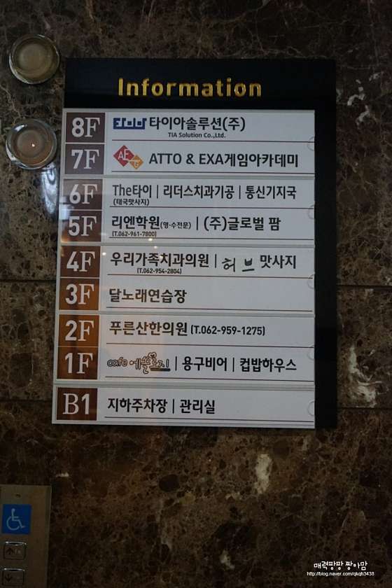 광주.광산구-신창동-더타이 태국마사지-10 | 실내이미지 | 마짱