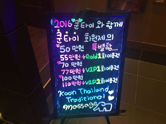 경기.남양주시-다산동-로미-9 | 실내이미지 | 마짱