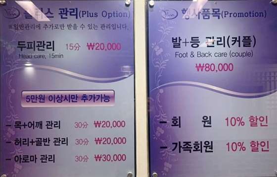 서울.성동구-도선동-티엔바디샵-2 | 실내이미지 | 마짱