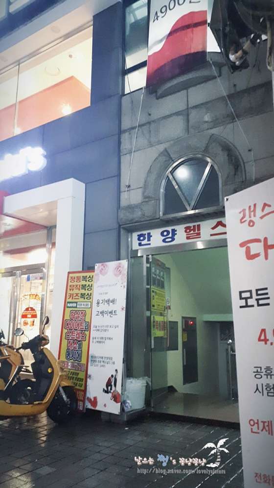서울.성동구-행당동-슈퍼타이-10 | 실내이미지 | 마짱