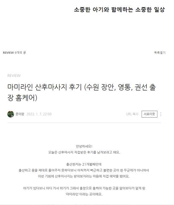경기.오산시-수청동-마미라인-7 | 실내이미지 | 마짱