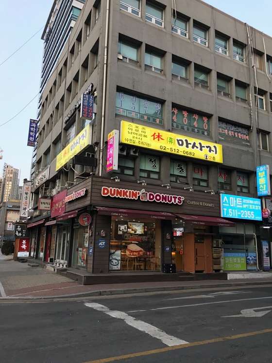 서울.용산구-갈월동-휴마사지-0 | 실내이미지 | 마짱