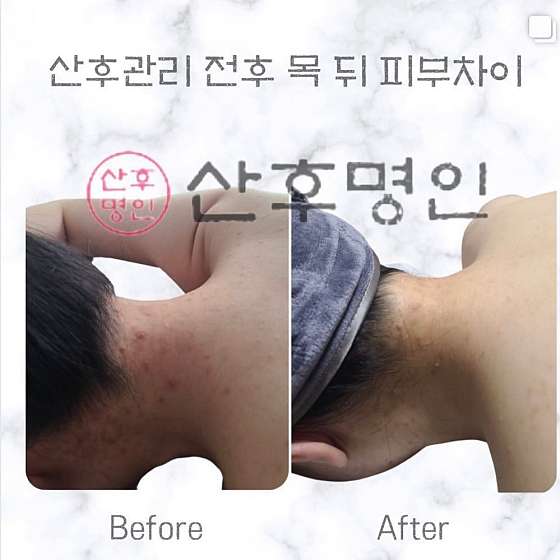 경기.화성시-영천동-산후명인 동탄본점-10 | 실내이미지 | 마짱