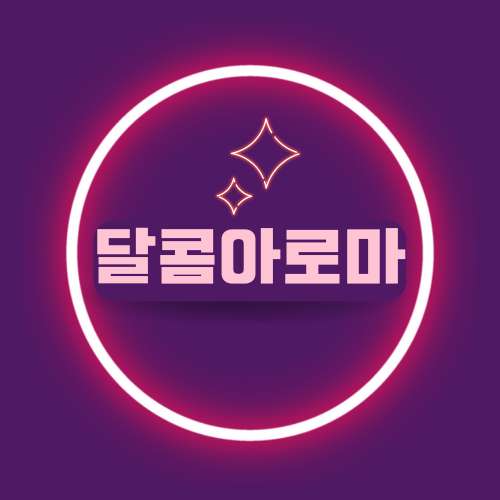 전남.광양시-중동-달콤아로마-0 | 실내이미지 | 마짱