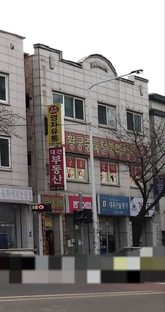 강원.춘천시-동내면-황궁중국전통마사지-3 | 실내이미지 | 마짱
