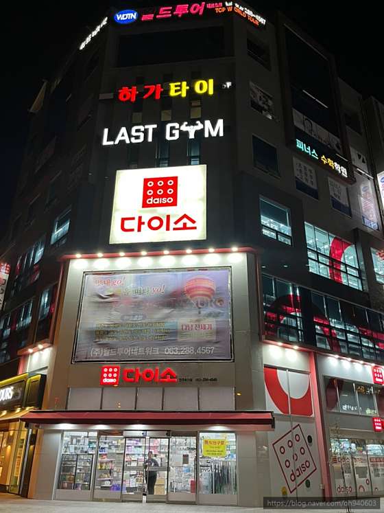 전북.전주시-덕진구-하가타이-13 | 실내이미지 | 마짱