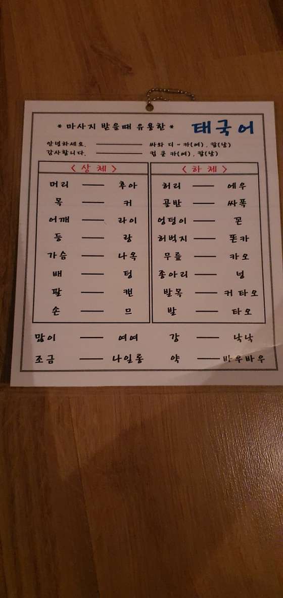 대전.동구-용전동-롬디 복합터미널점-10 | 실내이미지 | 마짱