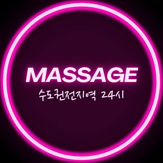 서울.강서구-화곡동-홈타이스웨디시-0 | 실내이미지 | 마짱