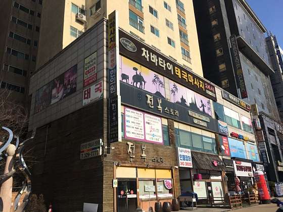 경기.부천시-상동-차바타이-15 | 실내이미지 | 마짱