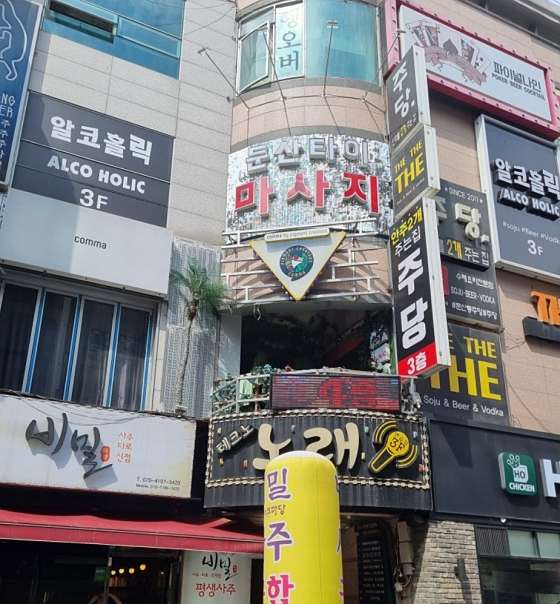 대전.서구-둔산동-둔산타이 마사지-1 | 실내이미지 | 마짱