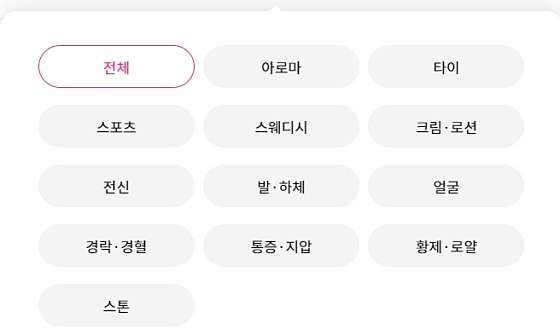 경기.의정부시-의정부동-좋은날 스웨디시&테라피-15 | 실내이미지 | 마짱