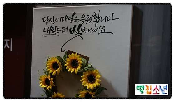 서울.강남구-역삼동-뉴타이-2 | 실내이미지 | 마짱
