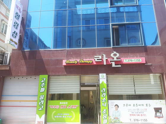 광주.서구-쌍촌동-라온-0 | 실내이미지 | 마짱