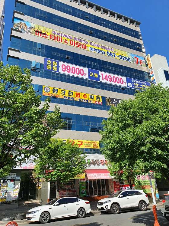 대구.달성군-다사읍-미소타이-11 | 실내이미지 | 마짱