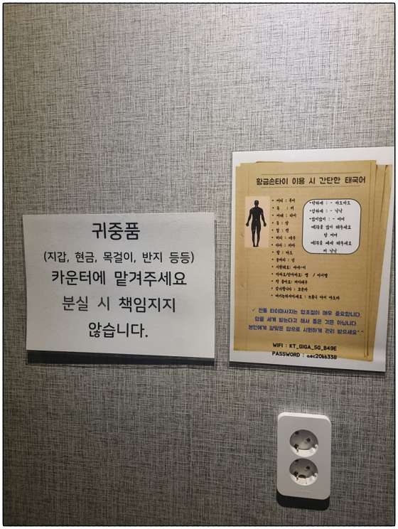 부산.중구-부평동3가-황금손타이-9 | 실내이미지 | 마짱