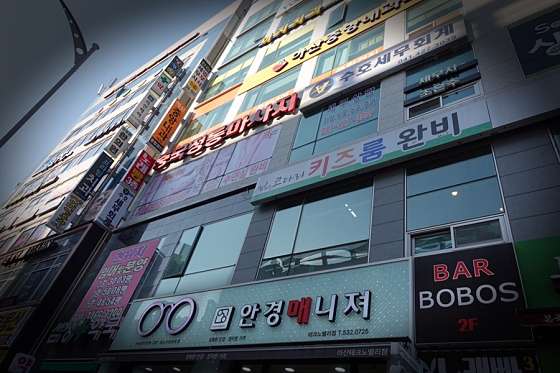 충남.아산시-둔포면-중국전통마사지-62 | 실내이미지 | 마짱