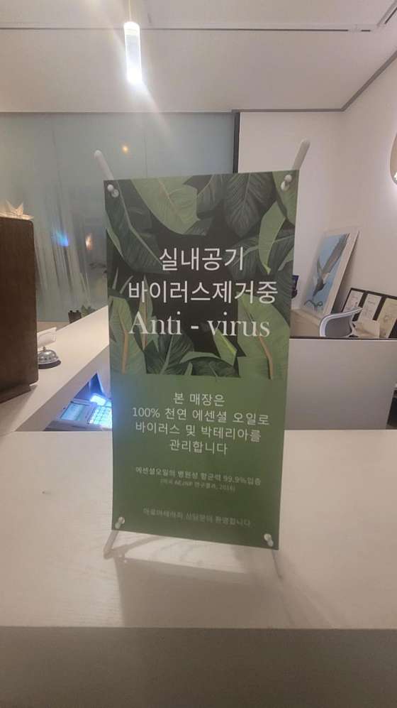 서울.강남구-역삼동-케렌시아 스웨디시 역삼점-17 | 실내이미지 | 마짱