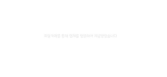 대전.유성구-봉명동-24시마사지-3 | 실내이미지 | 마짱