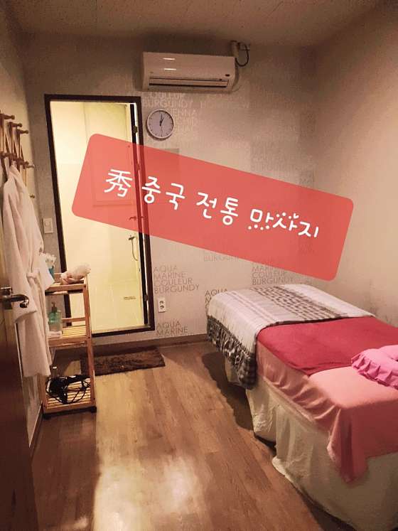광주.북구-신안동-수중국 전통 테라피-4 | 실내이미지 | 마짱