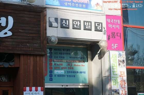 대전.서구-월평동-태국전통마사지 롬디 월평점-19 | 실내이미지 | 마짱