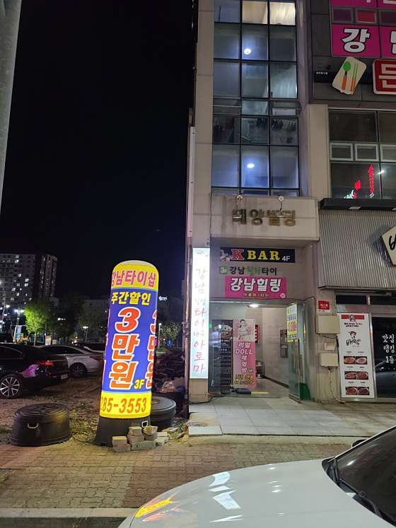 전남.무안군-삼향읍-강남힐링-4 | 실내이미지 | 마짱