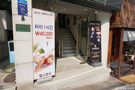 서울.강남구-역삼동-헬스랜드-9 | 실내이미지 | 마짱