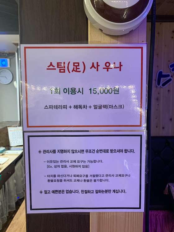 경기.고양시-일산동구-수 힐링-18 | 실내이미지 | 마짱