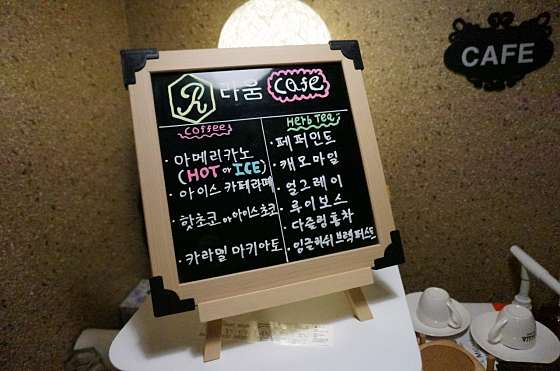 경기.성남시-수정구-라움타이-2 | 실내이미지 | 마짱