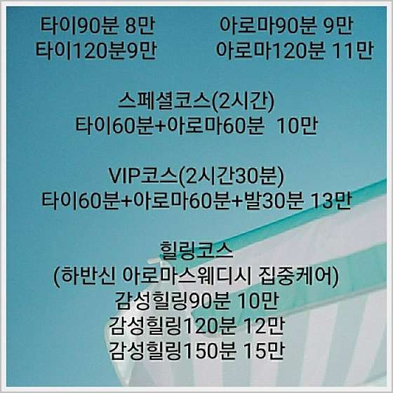 서울.관악구-신림동-코쿤캅홈타이-6 | 실내이미지 | 마짱