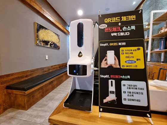 전북.군산시-수송동-선율테라피 수송점-19 | 실내이미지 | 마짱