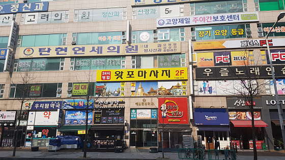 경기.고양시-일산서구-왓포테라피-0 | 실내이미지 | 마짱