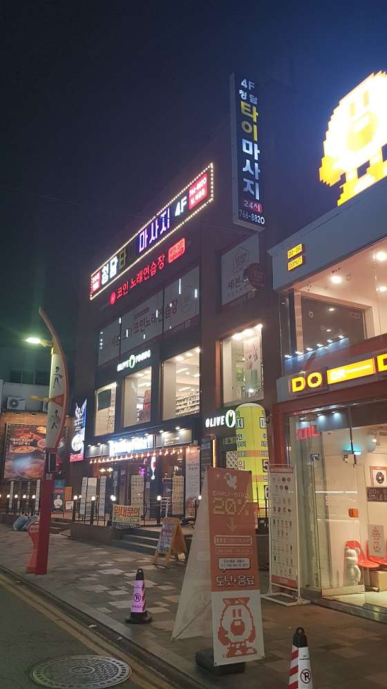 인천.중구-신포동-청담타이-0 | 실내이미지 | 마짱