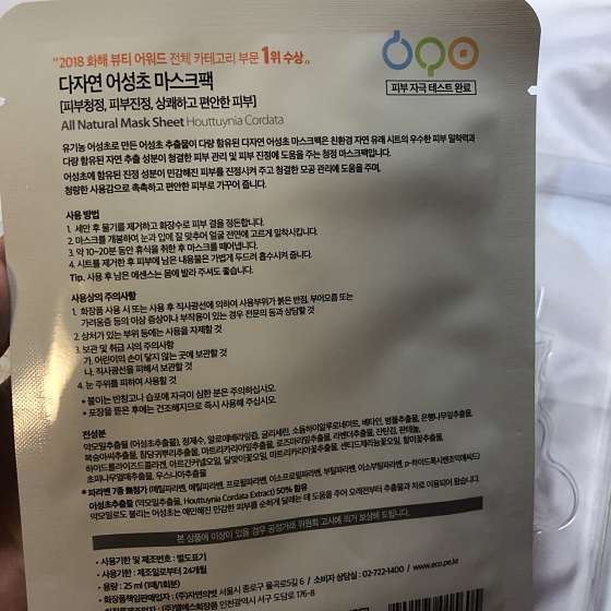 서울.강남구-청담동-청담 프리미어 스파-19 | 실내이미지 | 마짱