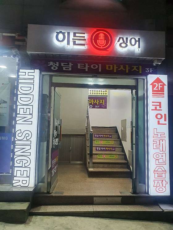 서울.강북구-수유동-청담타이마사지-14 | 실내이미지 | 마짱