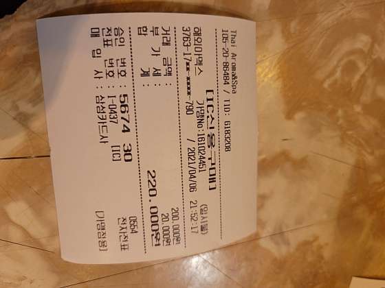 서울.마포구-도화동-아로마 타이 스파 공덕점-15 | 실내이미지 | 마짱