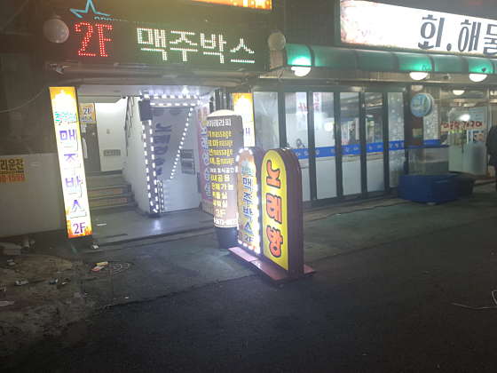 서울.금천구-가산동-두바이 테라피-16 | 실내이미지 | 마짱