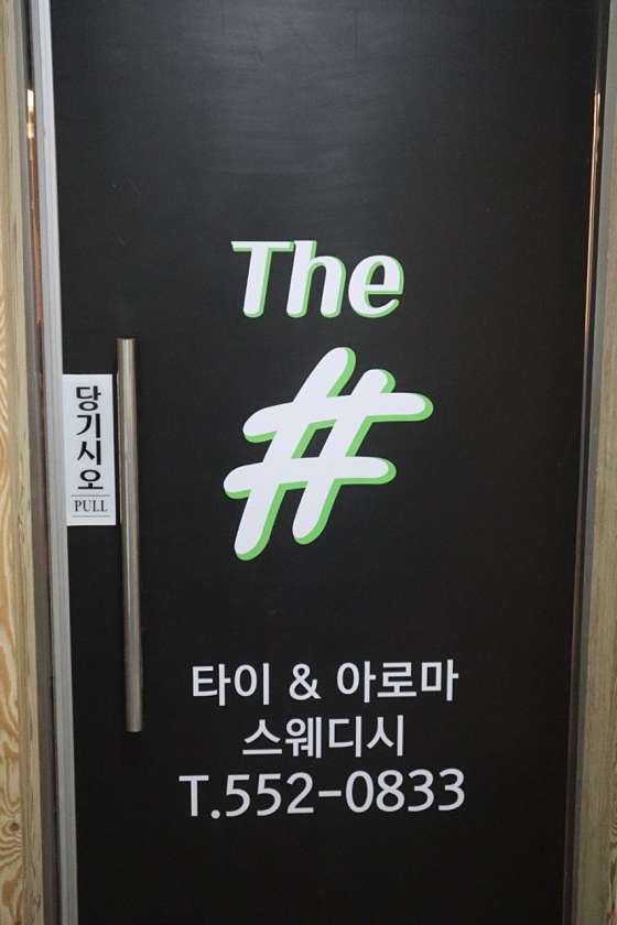 강원.태백시-황지동-더샵-11 | 실내이미지 | 마짱
