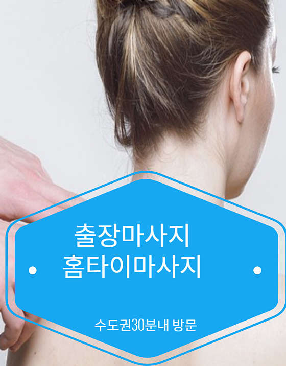 경기.평택시-고덕동-홈타이홈케어프리미엄홈타이-0 | 실내이미지 | 마짱