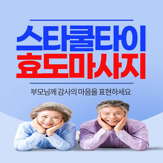 충북.충주시-연수동-스타쿨타이-19 | 실내이미지 | 마짱