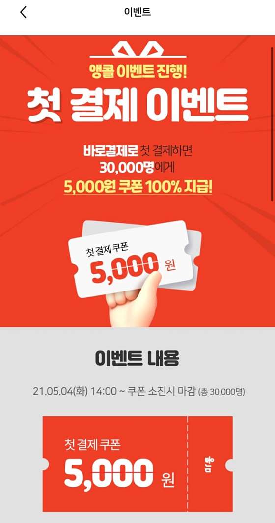 울산.남구-달동-콘타이-3 | 실내이미지 | 마짱