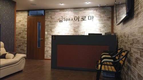 서울.관악구-신림동-릴렉스아로마-0 | 실내이미지 | 마짱