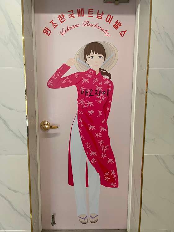 서울.강남구-논현동-아오자이 강남점-2 | 실내이미지 | 마짱