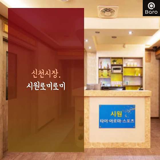 대구.수성구-수성동4가-시원타이-7 | 실내이미지 | 마짱