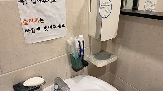 경북.김천시-신음동-편한타이-8 | 실내이미지 | 마짱