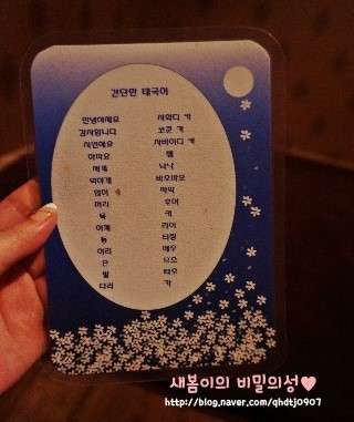 서울.강남구-삼성동-코쿤타이-18 | 실내이미지 | 마짱