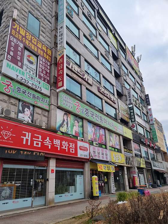 충북.청주시-흥덕구-궁 중국전통마사지-0 | 실내이미지 | 마짱