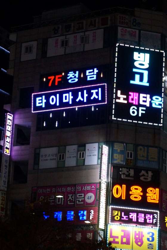 경기.부천시-중동-청담타이마사지-2 | 실내이미지 | 마짱