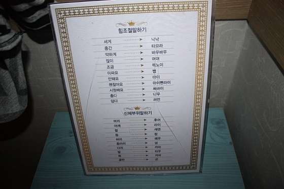 경기.안산시-단원구-션타이-16 | 실내이미지 | 마짱