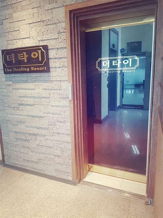전북.남원시-도통동-더타이-1 | 실내이미지 | 마짱
